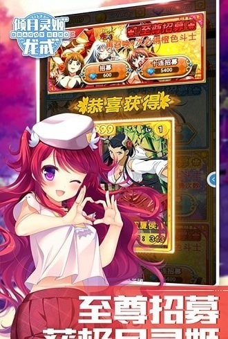 倾月灵姬