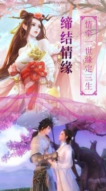 凡人仙灵决