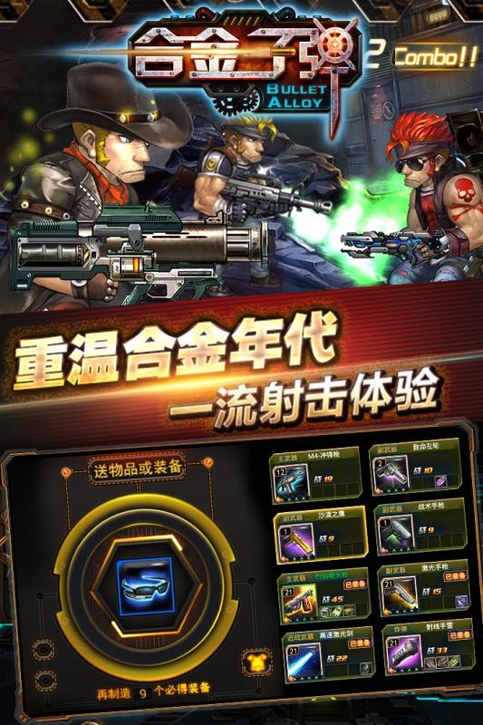 超神赛车