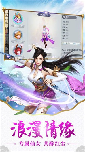 天碑记