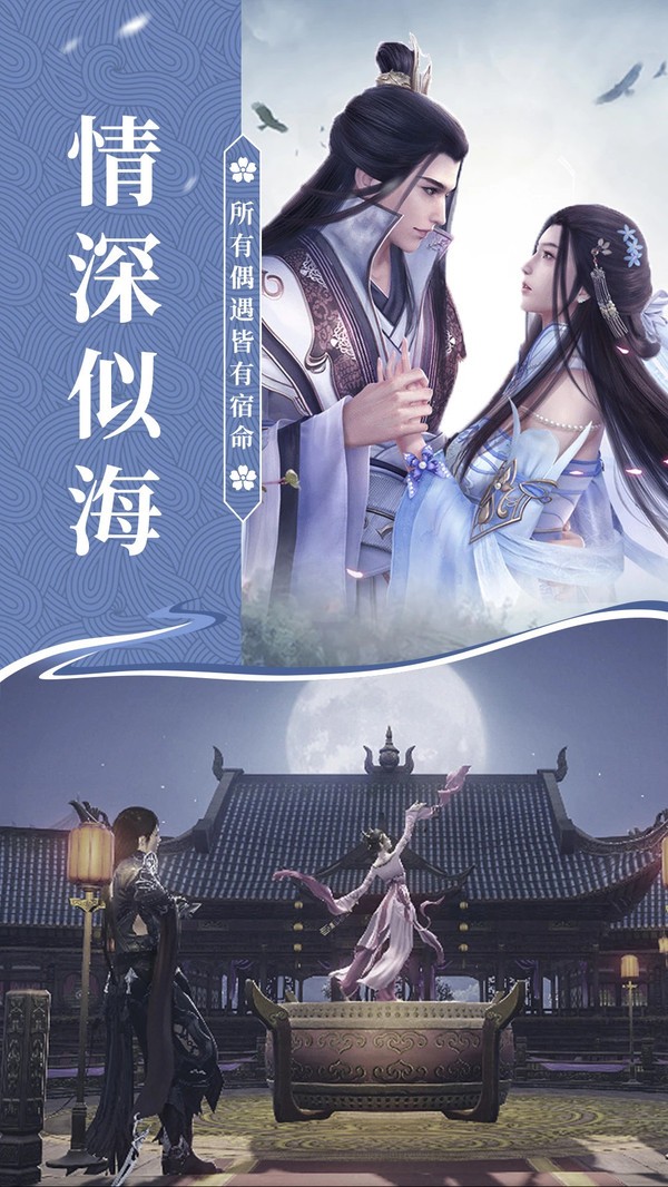 qq御剑天涯