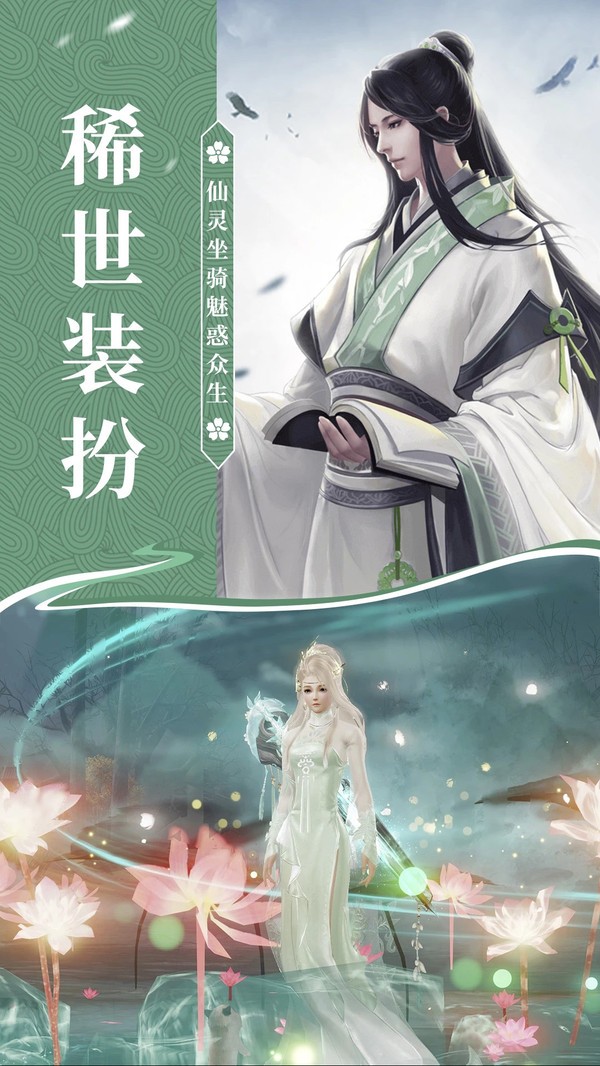 qq御剑天涯