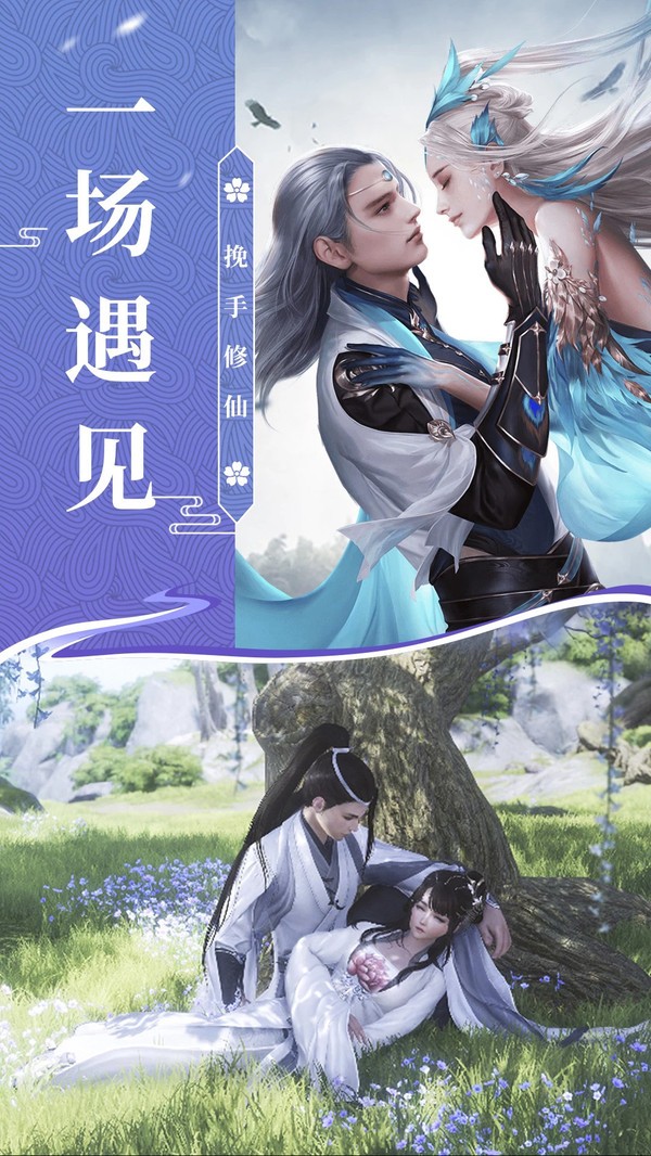qq御剑天涯