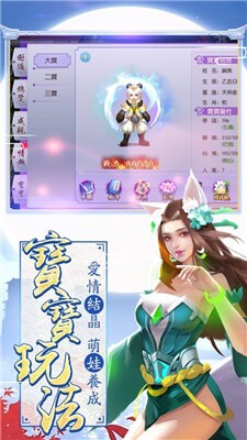 天武星辰