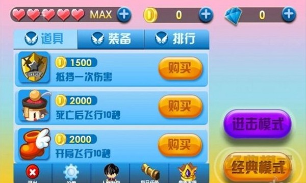 奔跑少年