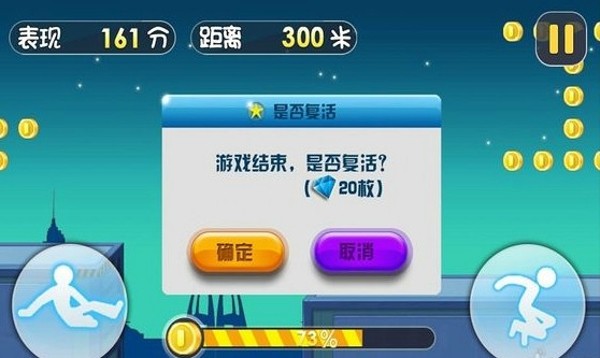 奔跑少年