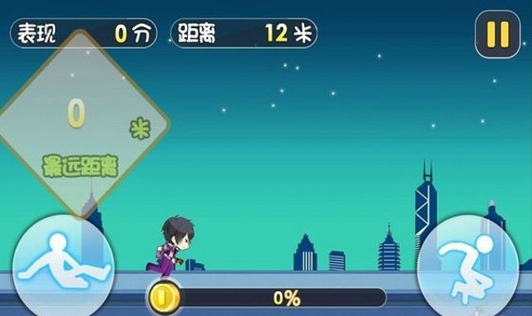 奔跑少年