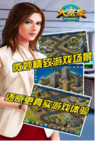 正规官方版8018棋牌