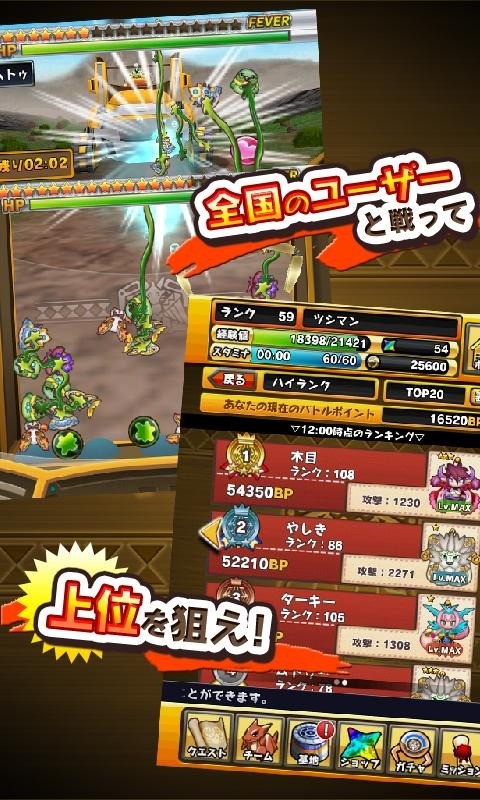 娃娃机与怪物mini