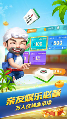 555棋牌2022官方版