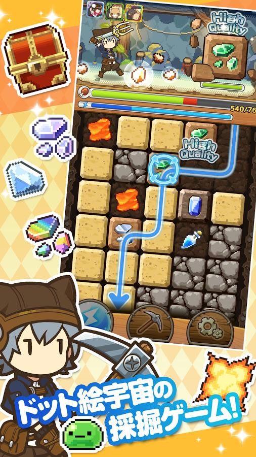 纪元2205小行星矿工
