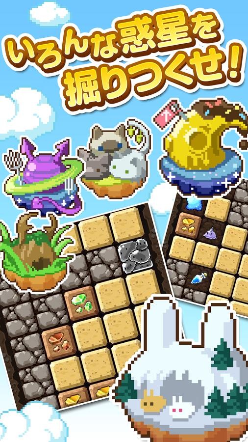 纪元2205小行星矿工