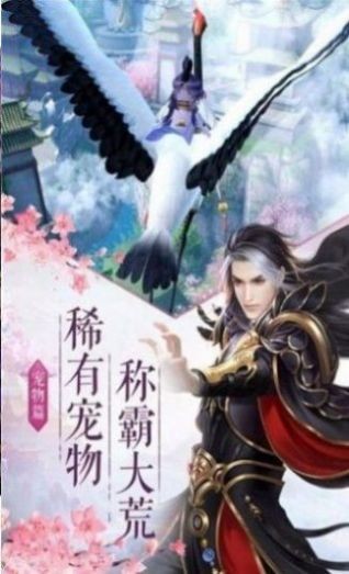 御剑诀