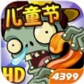 僵尸无尽