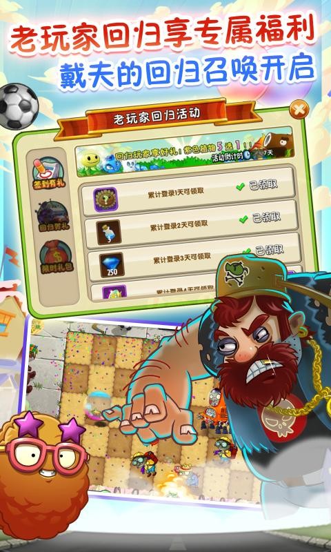 僵尸无尽