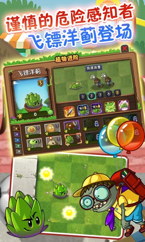 僵尸无尽