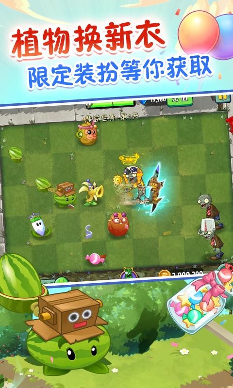 僵尸无尽