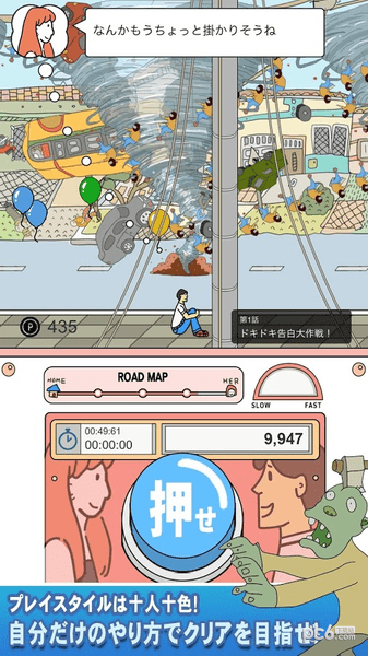 我要和你结婚