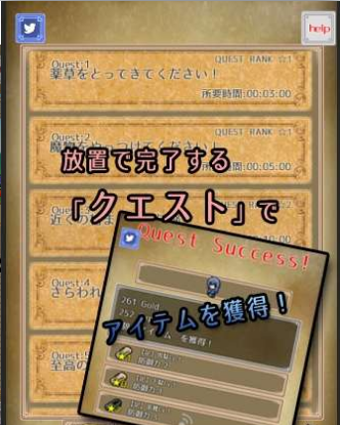 放置勇者plus