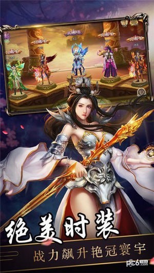 梦回天宇