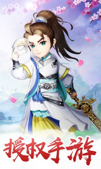 武神赵子龙小米版