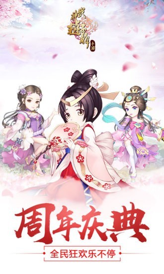 武神赵子龙小米版