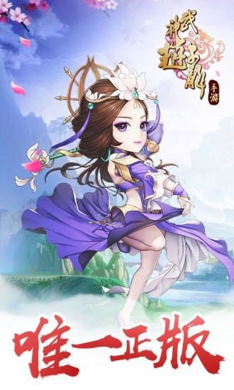 武神赵子龙小米版