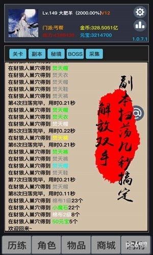 狂浪钱鲲