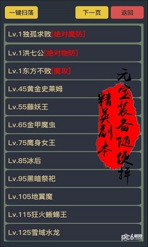 狂浪钱鲲
