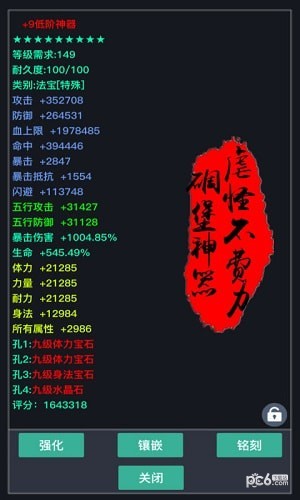 狂浪钱鲲