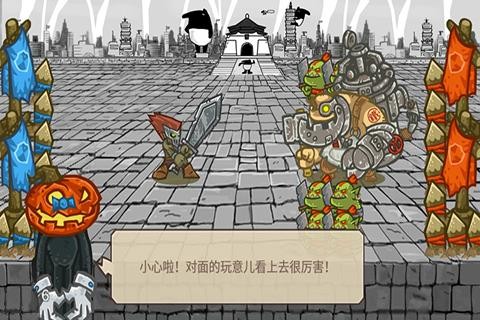 皇室卫队