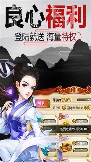 少年江湖令