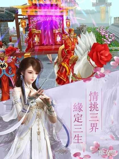 仙影青云