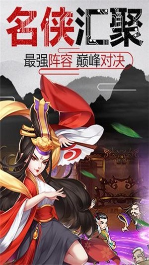 少年江湖令