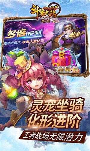 斗罗大陆神界