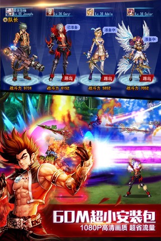 英雄之剑华为版