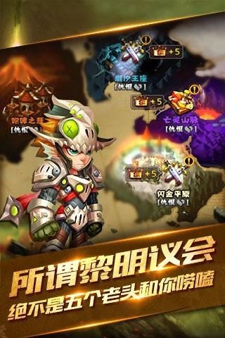 萌战集结
