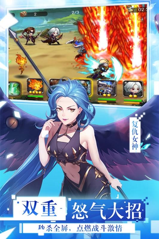 超次女神九游版