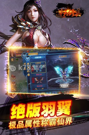逆天修真百度版