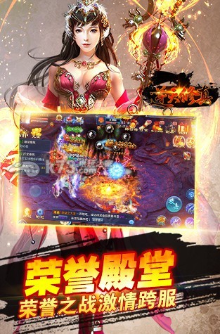 逆天修真百度版