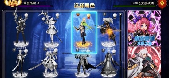 重返掉线城