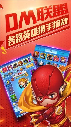 雷霆英雄永抽版