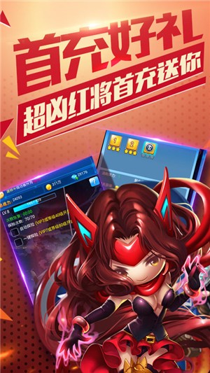 雷霆英雄永抽版