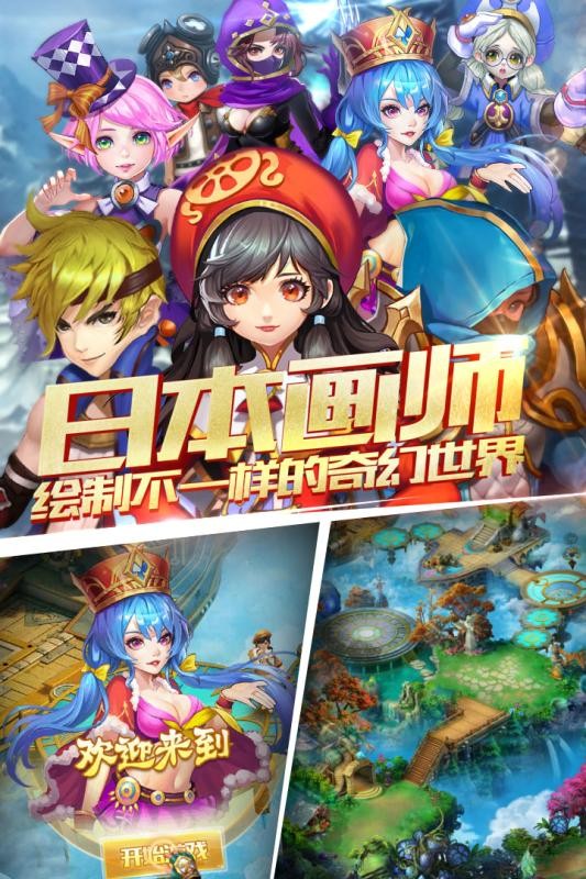 风暴魔域360版