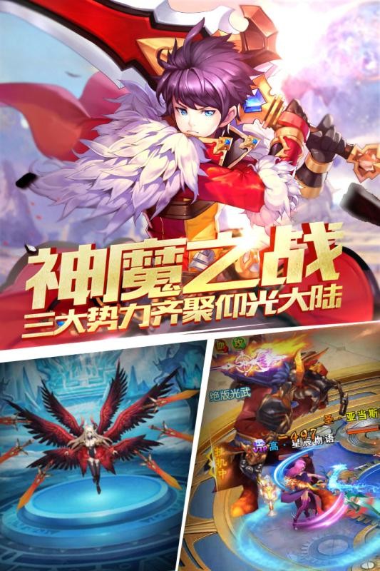 风暴魔域360版