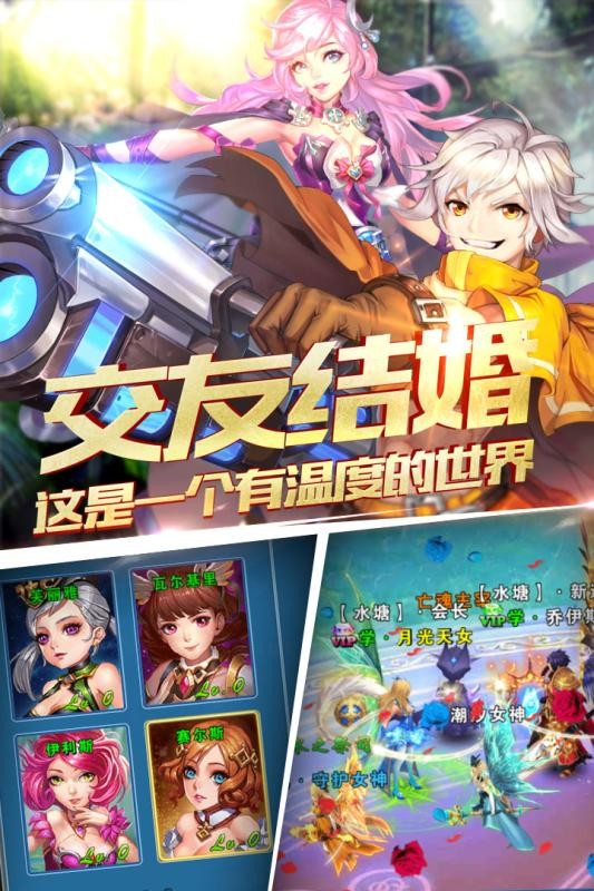 风暴魔域360版