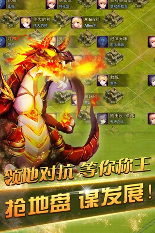 龙骑帝国九游版