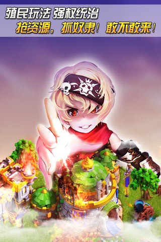 龙骑帝国九游版