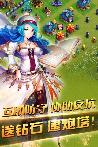 龙骑帝国九游版