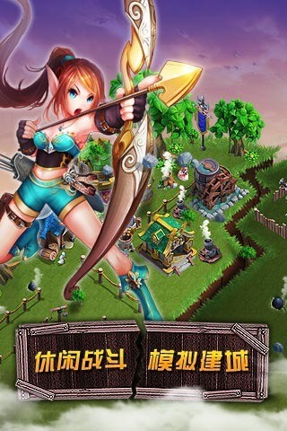 龙骑帝国九游版